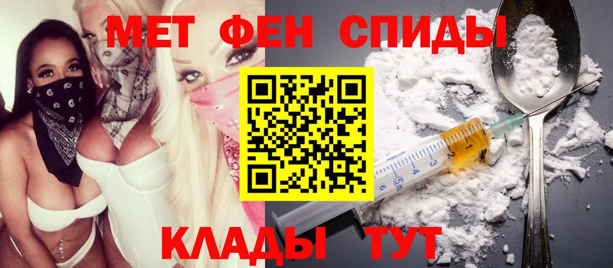 АМФ Розовый Казань
