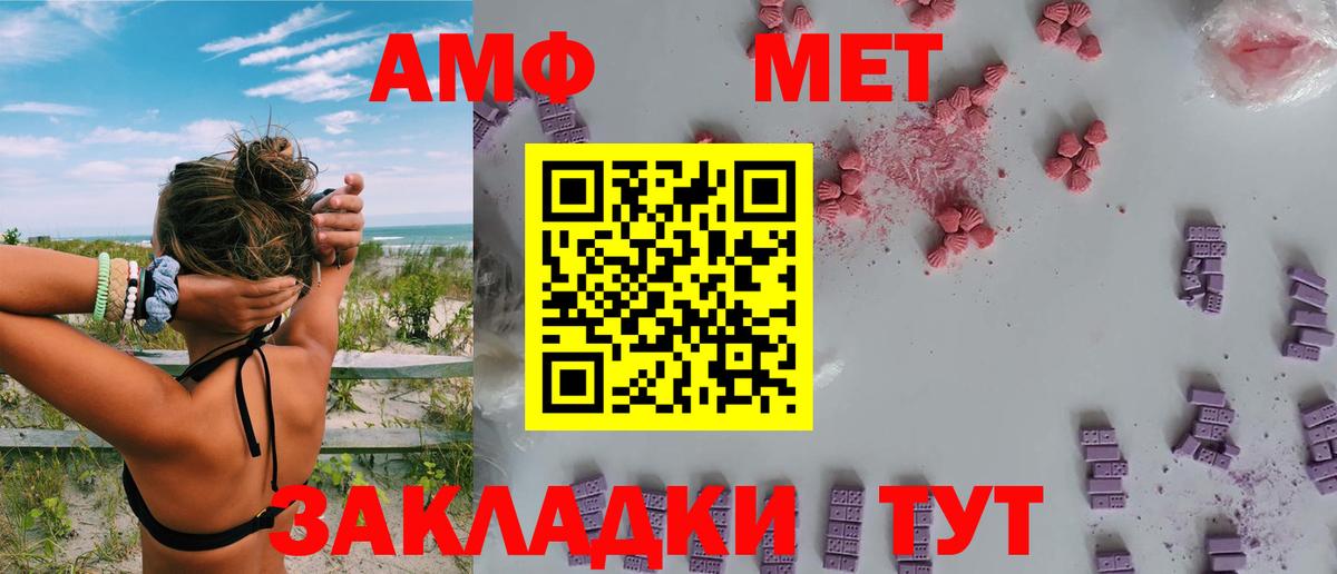 АМФ  Вход с VPN  Казань  АМФ VHQ 