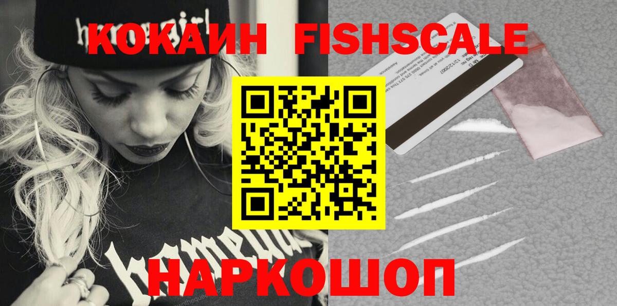 КОКАИН 97%  Вход с VPN  Cocaine  цена   Казань  Кокаин 98% 