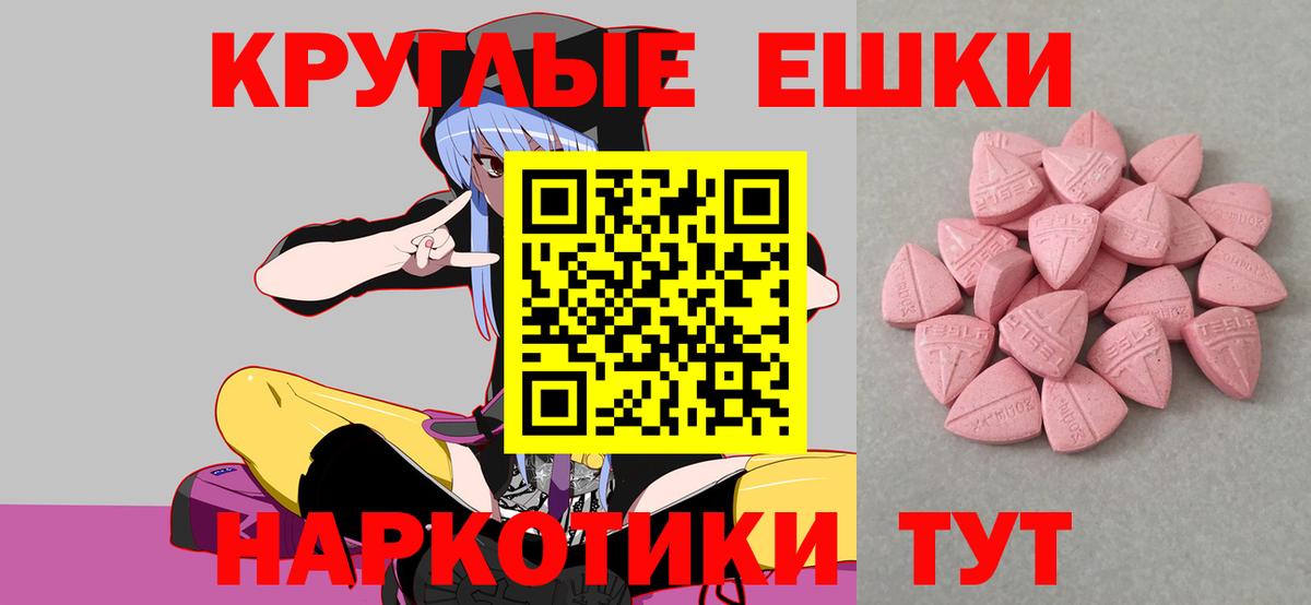 Экстази Punisher  Ecstasy Philipp Plein  ЭКСТАЗИ  Казань  Вход с VPN 