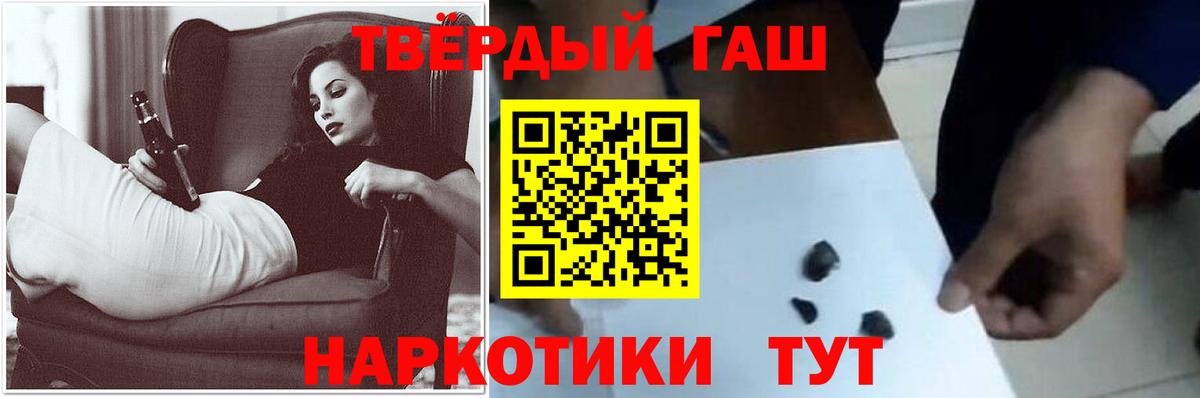 ГАШИШ Cannabis  Гашиш  Казань  ГАШ Изолятор  Вход с VPN 
