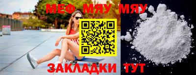 таблы Кумертау