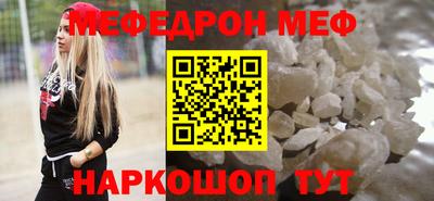 MESCALINE Краснознаменск