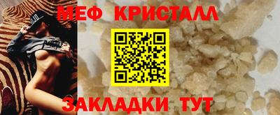 спиды Краснодар