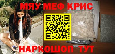 спиды Краснодар