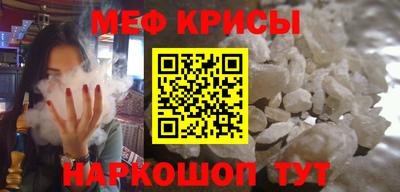 MESCALINE Краснознаменск