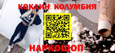 MESCALINE Краснознаменск