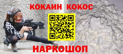 спиды Краснодар