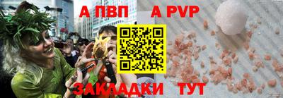таблы Кумертау