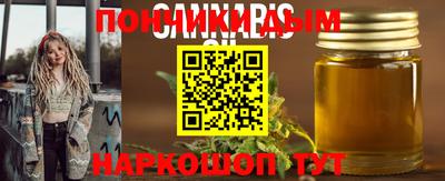 MESCALINE Краснознаменск