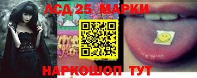 спиды Краснодар
