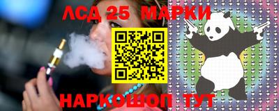 дживик Краснокаменск