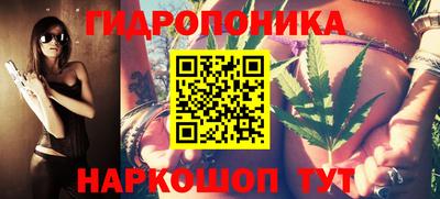 дживик Краснокаменск