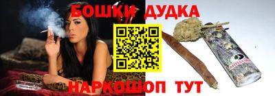 MESCALINE Краснознаменск