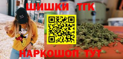спиды Краснодар