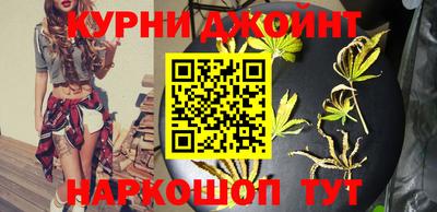 дживик Краснокаменск