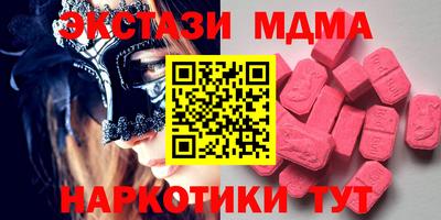 MESCALINE Краснознаменск