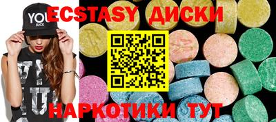 MESCALINE Краснознаменск