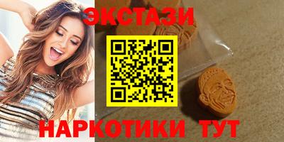 спиды Краснодар