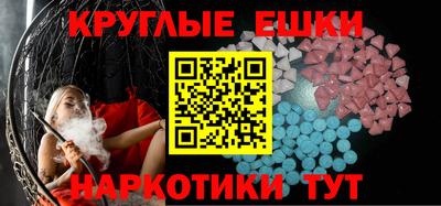 дживик Краснокаменск