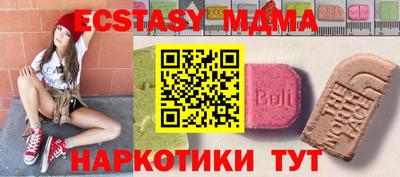 таблы Кумертау