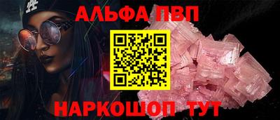 дживик Краснокаменск