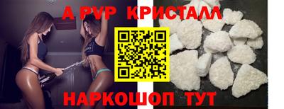 MESCALINE Краснознаменск