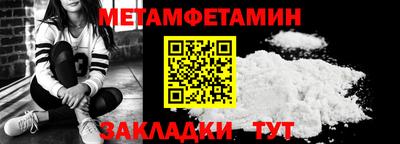 дживик Краснокаменск