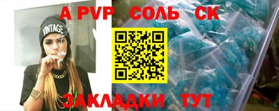 дживик Краснокаменск