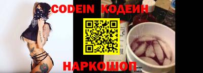 дживик Краснокаменск