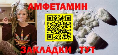 спиды Краснодар