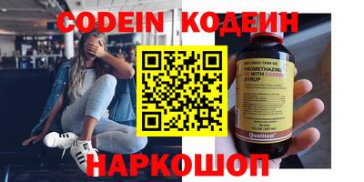 MESCALINE Краснознаменск