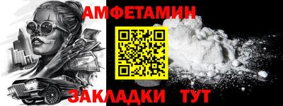 Альфа ПВП Кулебаки