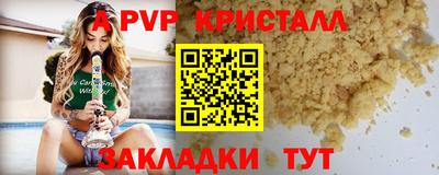 спиды Краснодар