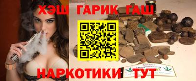 дживик Краснокаменск