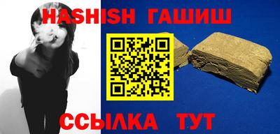 дживик Краснокаменск