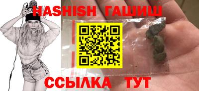спиды Краснодар
