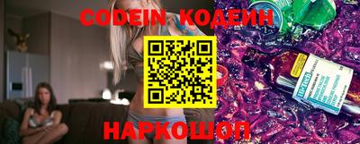 MESCALINE Краснознаменск
