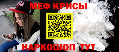 дживик Краснокаменск