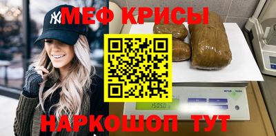 дживик Краснокаменск