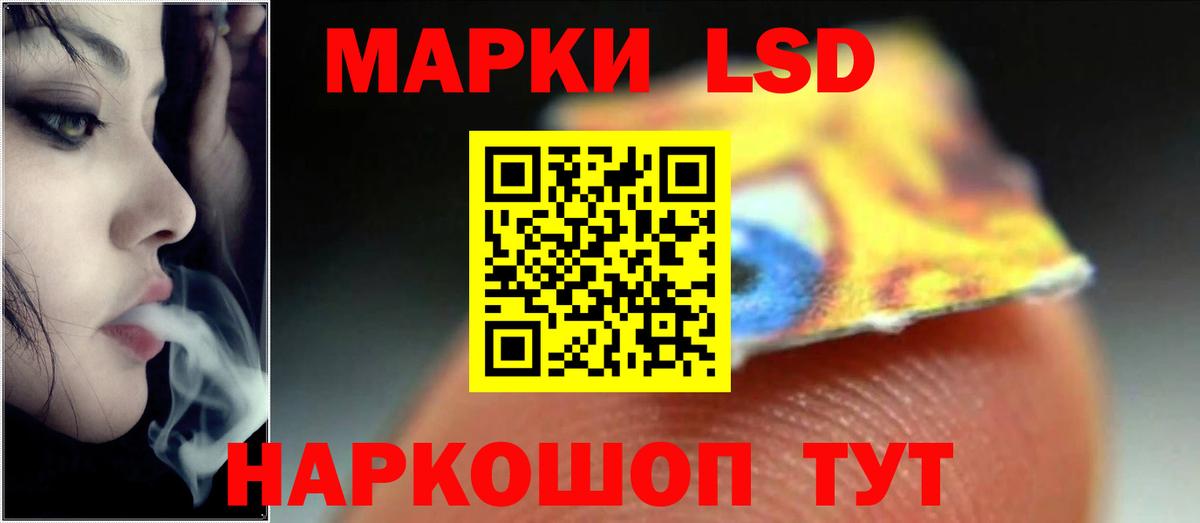 Лсд 25 экстази кислота  Вход с VPN  Казань  Лсд 25 экстази кислота 