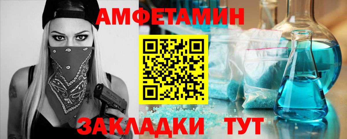 Метамфетамин мет  Вход с VPN  Казань  Метамфетамин мет 