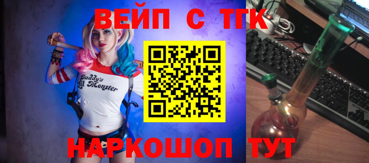 Дистиллят ТГК Wax Казань